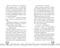 Ну, Погоди! Каникулы. Попробуй догони!