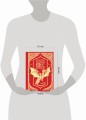 Рубиновый лес. Дилогия