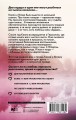 Мерцание тумана