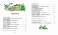 Праздники в деревне Простоквашино
