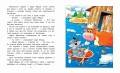 Праздники в деревне Простоквашино