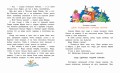 Праздники в деревне Простоквашино
