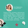 Комплект из 2-х книг (Мои убийственные каникулы + Тайная поклонница)