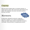 Братья Карамазовы. Том 2. Вечные истории. Young Adult