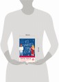 Комплект из 2-х книг (Что случилось этим летом + У любви на крючке)