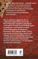 Спа-салон Шахерезады