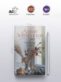 Пленница дождя