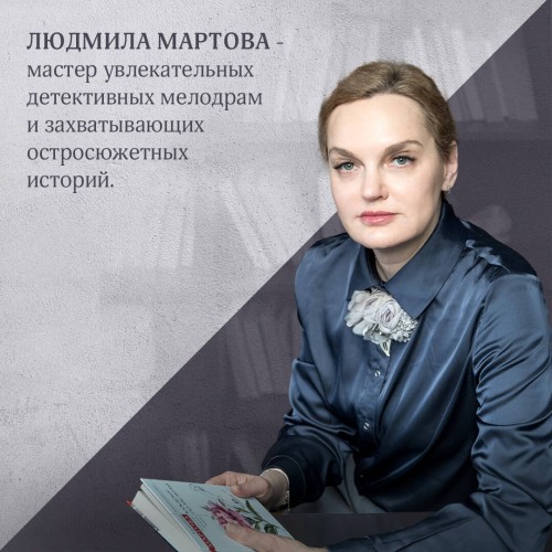 Одна смертельная тайна