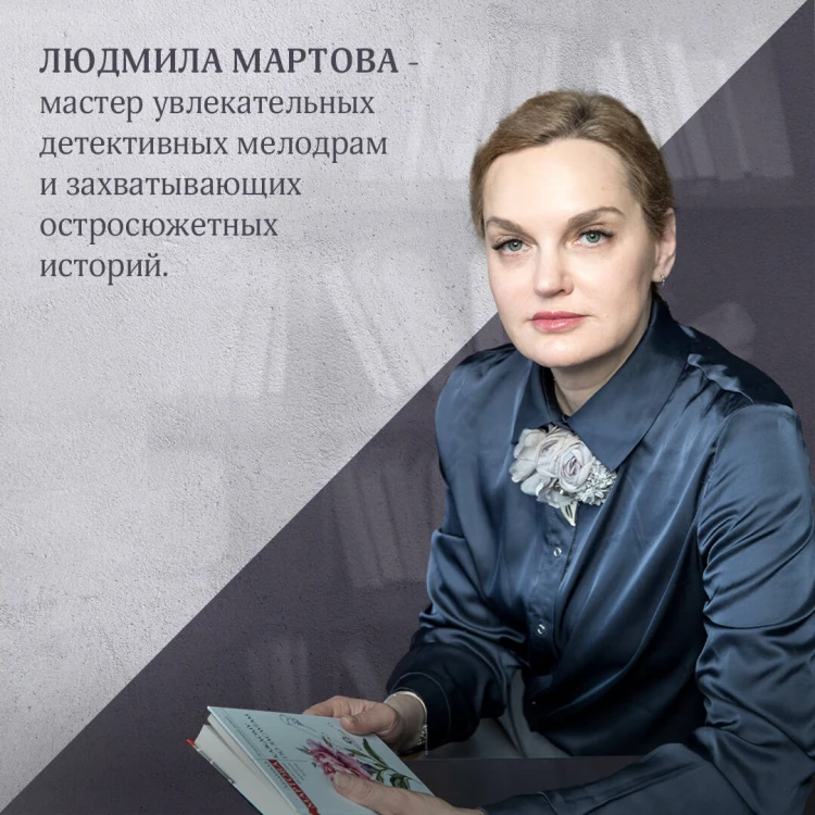 Одна смертельная тайна