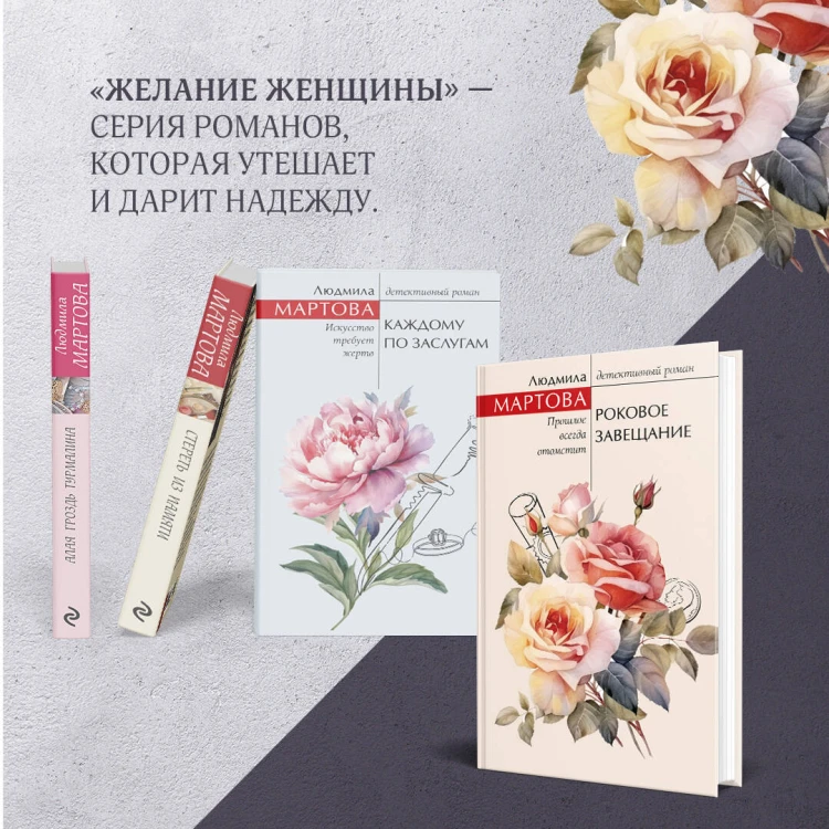Одна смертельная тайна