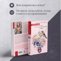 Одна смертельная тайна