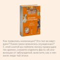 Великие сожженные. Средневековое правосудие, святая инквизиция и публичные казни