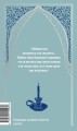 Братья Карамазовы. Том 1. Вечные истории
