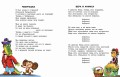 Любимые стихи. Первые сказки