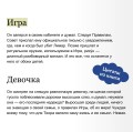 Хеску. Кровь Дома Базаард