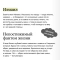 Моби Дик, или Белый Кит. Вечные истории. Покет. Белая серия