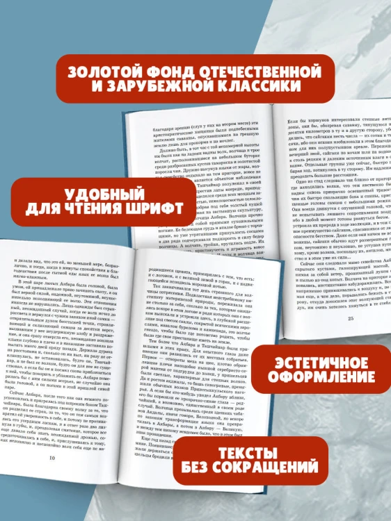 Плаха