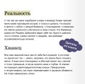 Прядущая. И не прервется род