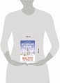 Английский язык доступно и просто