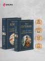 Русские Шерлоки Холмсы (набор из 2 книг: «Уголовный мир царской России», «Сорок лет среди грабителей и убийц»)