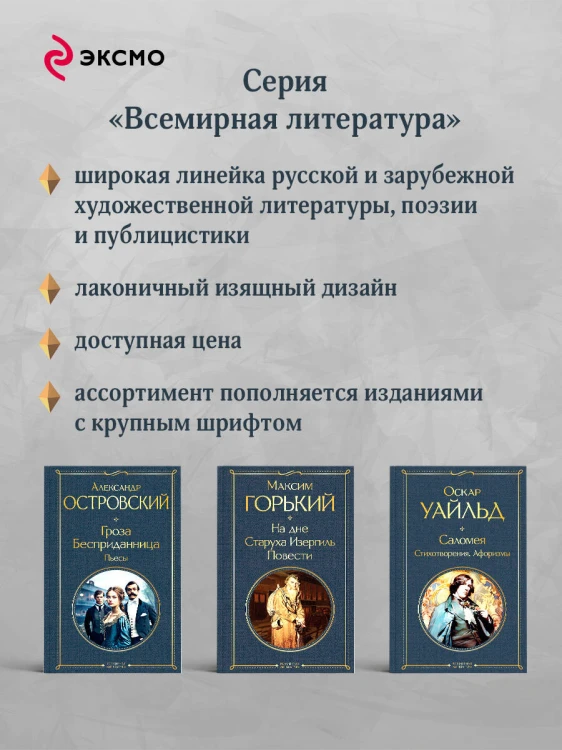Русские Шерлоки Холмсы (набор из 2 книг: «Уголовный мир царской России», «Сорок лет среди грабителей и убийц»)