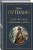 Русские Шерлоки Холмсы (набор из 2 книг: «Уголовный мир царской России», «Сорок лет среди грабителей и убийц»)