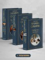 Золотоискатели и старообрядцы. Лучшие книги Мамина-Сибиряка (набор из 3 книг: «Золото», «Приваловские миллионы», «Сибирские рассказы»)