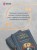 Золотоискатели и старообрядцы. Лучшие книги Мамина-Сибиряка (набор из 3 книг: «Золото», «Приваловские миллионы», «Сибирские рассказы»)