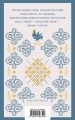 Набор для подростков (из 2-х книг: "Первые воспоминания" А.М. Матуте, "Над пропастью во ржи" Дж.Д. Сэлинджер)