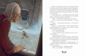 Рождественская песнь в прозе (с иллюстрациями Аны Награни)