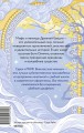 Легенды и мифы Древней Греции. Боги и герои (Внеклассное чтение)