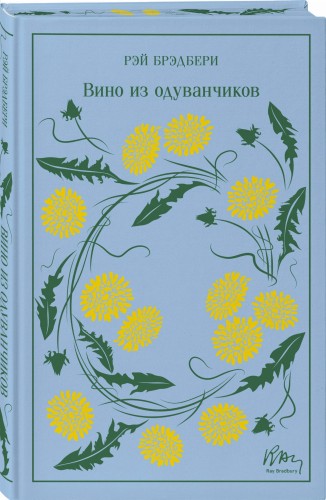 Вино из одуванчиков