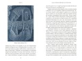 Культ зверя и славянские оборотни. От лютичей и берендеев до волкодлаков и заклятых сорок