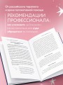 Растворяющиеся люди: сохрани себя, ухаживая за близким с деменцией