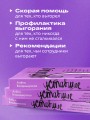 Уставшие. Реальная программа победы над выгоранием, когда совсем ничего не хочется и совсем ничего не помогает