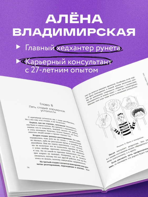 Уставшие. Реальная программа победы над выгоранием, когда совсем ничего не хочется и совсем ничего не помогает