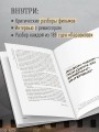 Миры Пон Джун-хо. Культовый режиссер и его работы