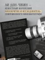 Миры Пон Джун-хо. Культовый режиссер и его работы