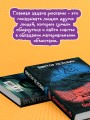 Generation "П"