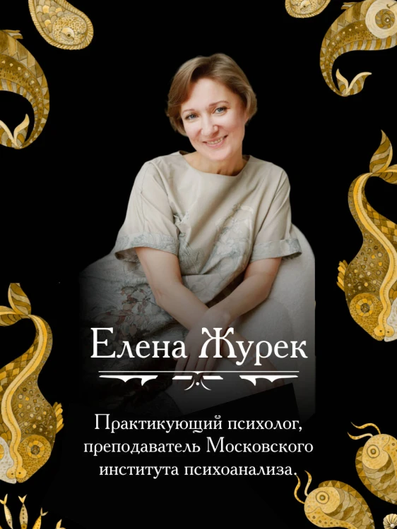Архетипы в сказках Х.К. Андерсена
