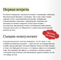 Этюд в багровых тонах. Вечные истории. Покет. Белая серия