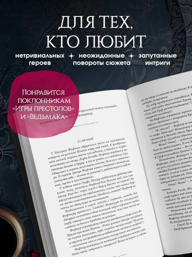 Долг старших