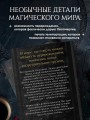 Долг старших
