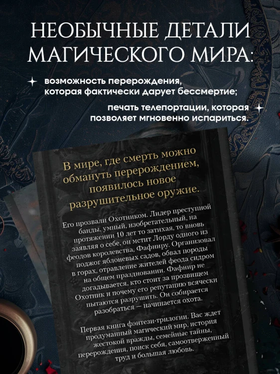 Долг старших