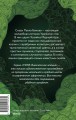 Сказы (Внеклассное чтение)