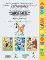 Трое из Простоквашино. Союзмультфильм