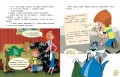 Трое из Простоквашино. Союзмультфильм