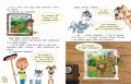 Трое из Простоквашино. Союзмультфильм