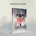 Марионеточник