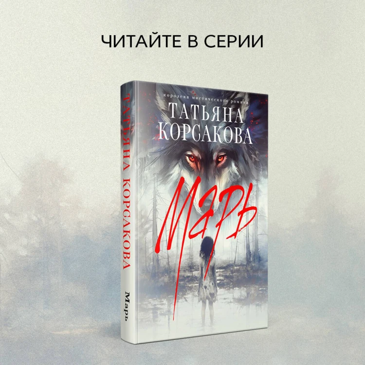 Марионеточник